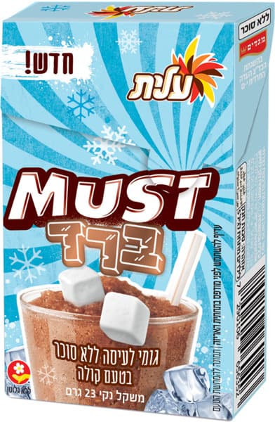 מאסט ברד מסטיק בטעם קולה