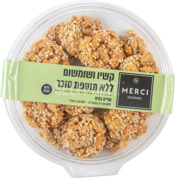 מטבעות פיצוחים