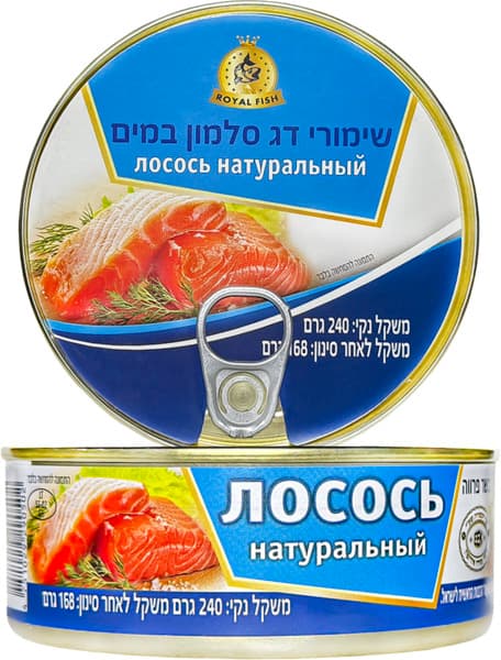 דג סלמון במיץ טבעי