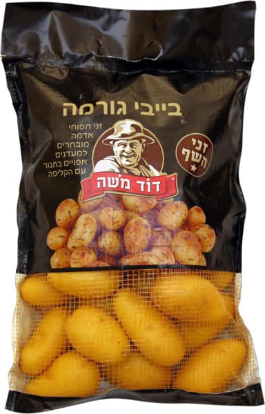 תפוח אדמה לבן ארוז