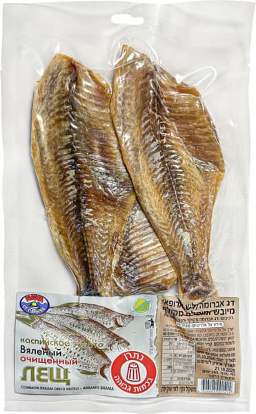 Brème séchée et salée, nettoyée