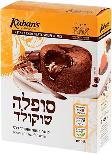 Kahan Souffle Mix