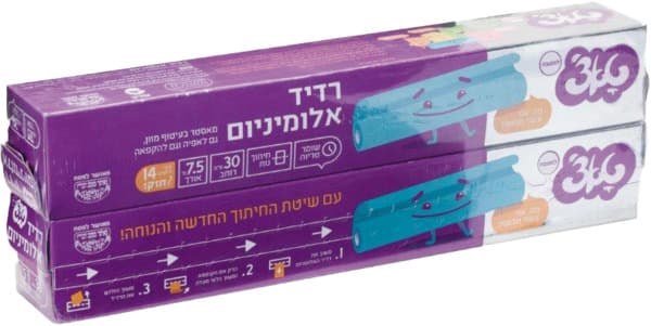 רדיד אלומיניום קצר 2 יחידות