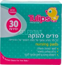 פדים להנקה