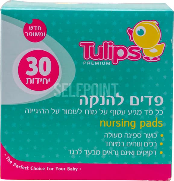 פדים להנקה