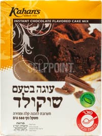 תערובת להכנת עוגת שוקולד