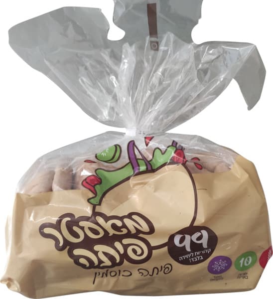 פיתה קוסמין 10 יחידות