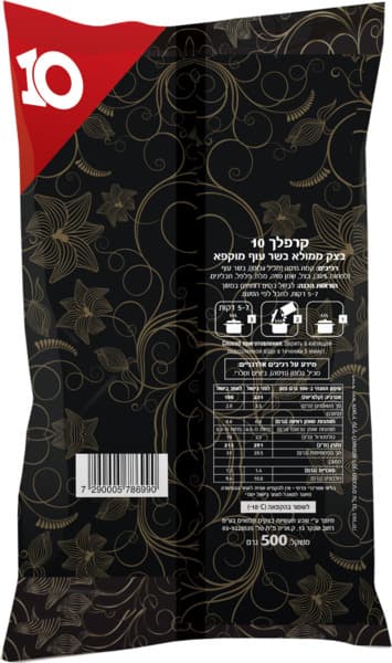 קרפלך ממולא בשר עוף