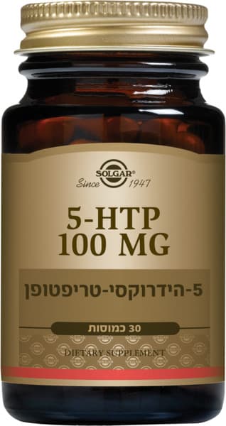 5-HTP