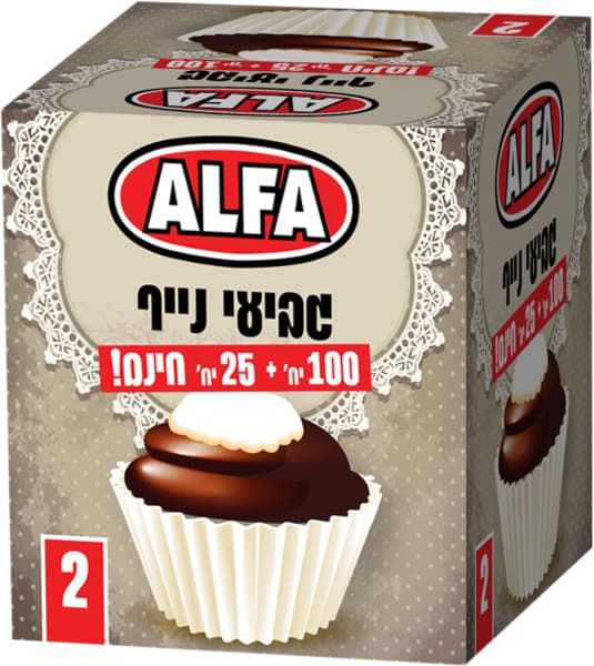 Alfa Cup Cake Paper 3 cm