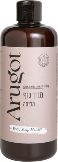 סבון גוף נוזלי