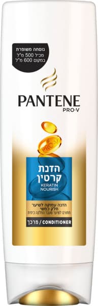 פנטן מרכך הזנת קרטין 500 מ"ל
