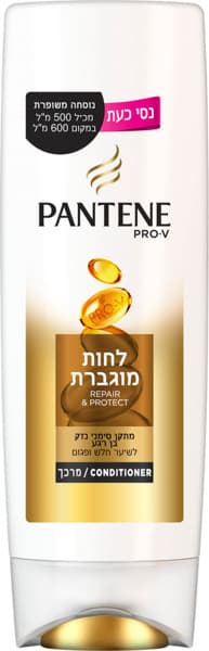 מרכך לחות מוגברת