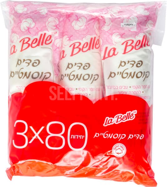 פדים קוסמטיים 80 יחידות