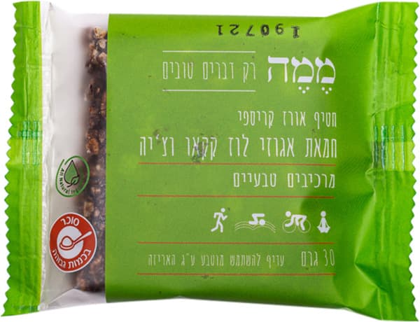 חטיף דגנים מלאים בקרם אגוזי לוז בתוספת קקאו וצ'יה