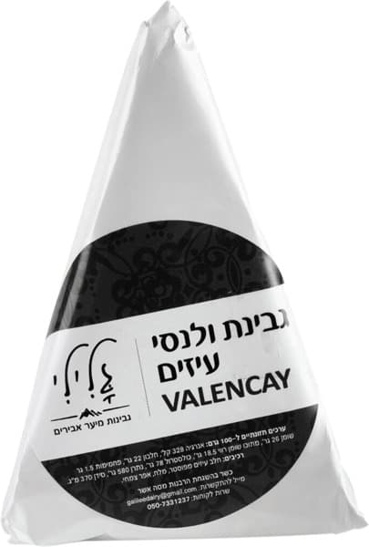 ולנסי גבינה