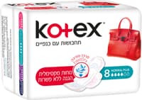 תחבושות עם כנפיים נורמל פלוס