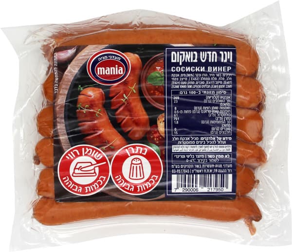 נקניקיות וינר חדש בו