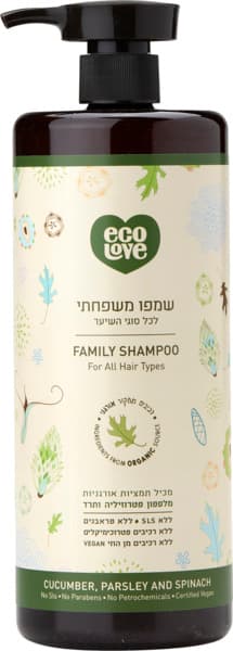 ecoLove Семейный шампунь для всех типов волос Огурец Петрушка и Шпинат