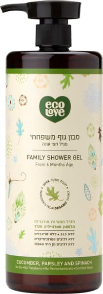 סבון גוף משפחתי מלפפון פטרוזיליה ותרד
