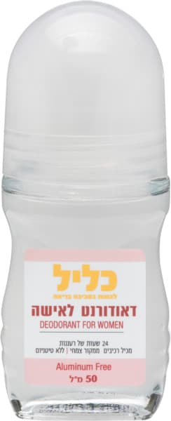 דאודורנט טבעי לנשים ללא אלומיניום