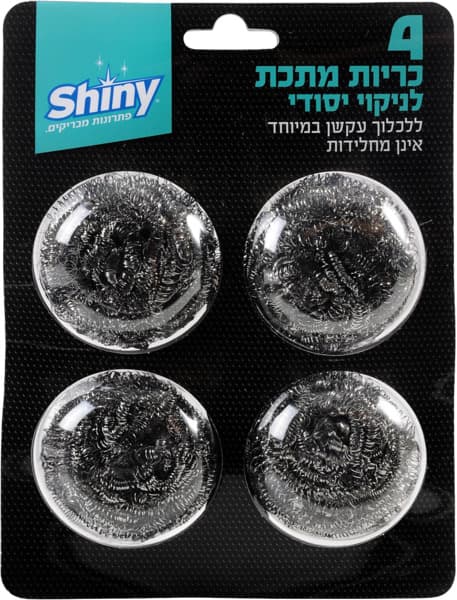 כריות מתכת