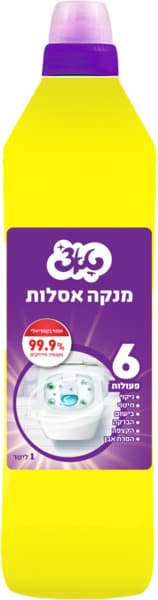 מנקה אסלות