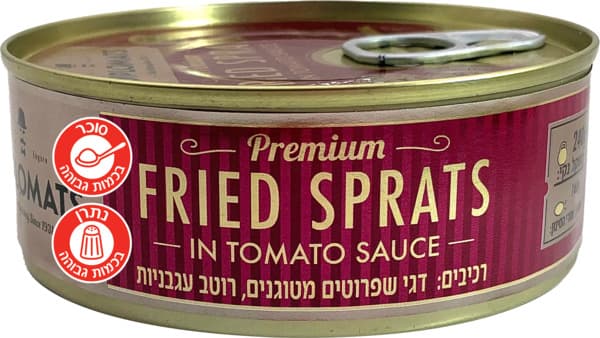 שפרוטים מטוגנים ברוטב עגבניות