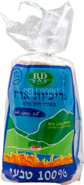 פרכיות ללא מלח
