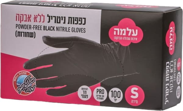 כפפות ניטריל שחורות 