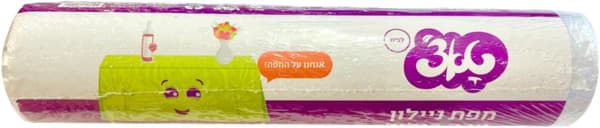 טאצ' מפות עבות 45 מט