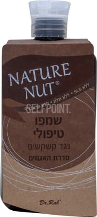 שמפו טיפולי נגד קשקשים סדרת האגוזים