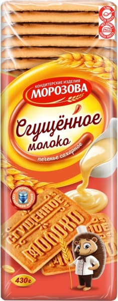MOROZOVA COOKIES BAKED MILK WITH SUGAR 430GR