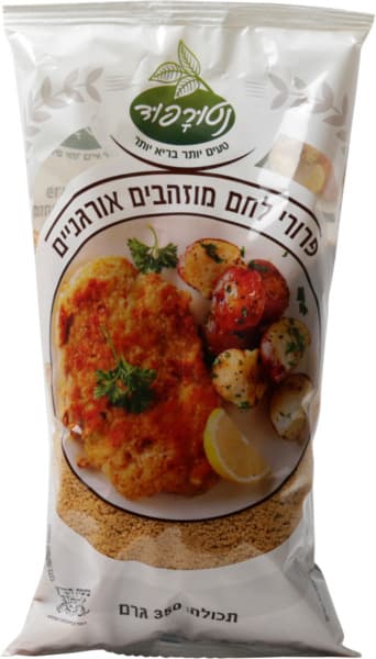 פירורי לחם מוזהבים אורגני