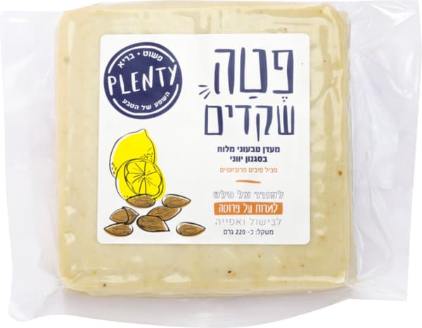 פטה שקדים מעדן טבעוני מלוח בסגנון יווני