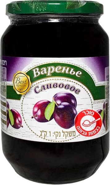ריבת  שזיפים בזכוכית 1 ק"ג BEST QUALITY