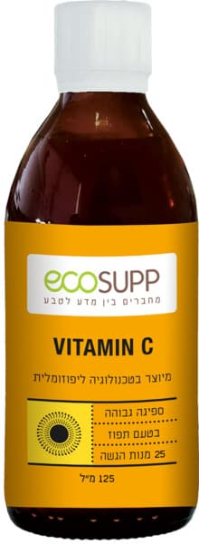 ויטמין סי ליפוזומלי בטעם תפוז