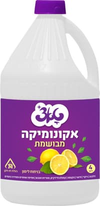אקונומיקה מבושמת בניחוח לימון