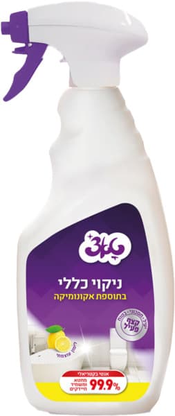 תרסיס ניקוי כללי עם אקונומיקה טאצ 750 מל