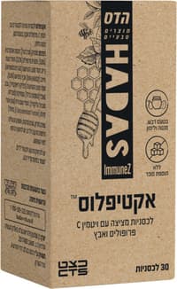 אקטיפלוס לכסניות מציצה עם ויטמין C