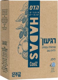 רגיעון לילה