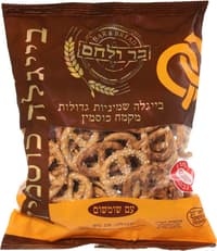 בייגלה כוסמין שמיניות עם שומשום