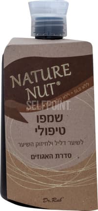 שמפו טיפולי סדרת האגוזים
