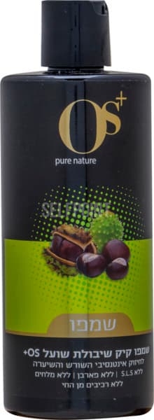 Shampooing OS à l'huile de ricin et à l'avoine