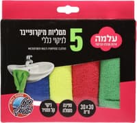 חמשייה מיקרופייבר