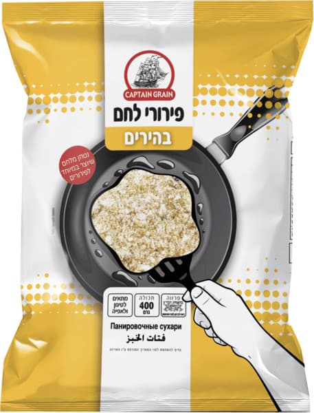 Top Motagim Bread Crumbs 400gr