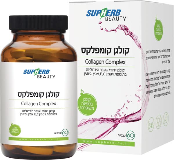 קולגן קומפלקס