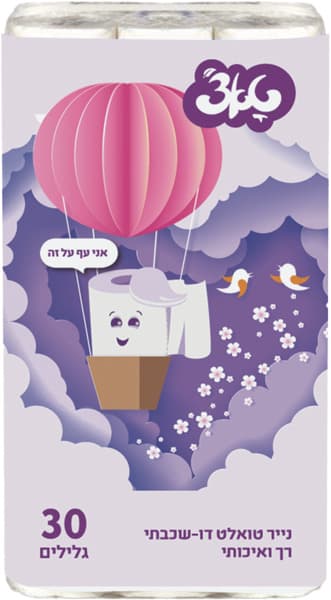 נייר טואלט דו שכבתי