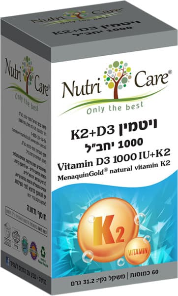 ויטמין D3+K2
