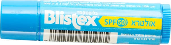 שפתון אולטרא 50 SPF